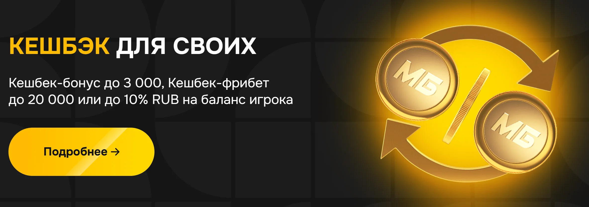 Melbet Republica Moldova - Customer support melbet: canale, timp