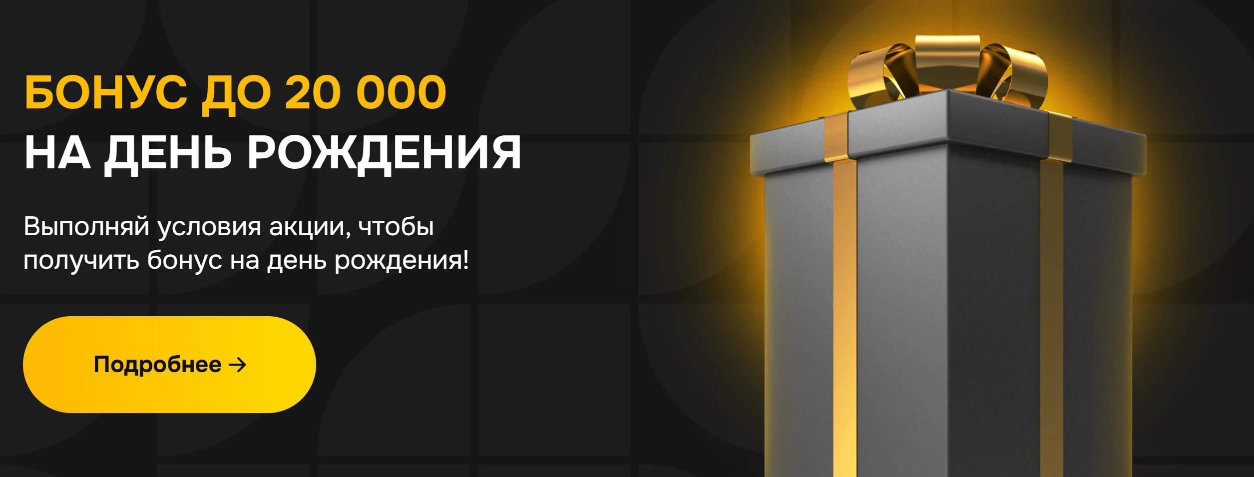 Melbet Republica Moldova - Securitate cont: parole, dispozitive,